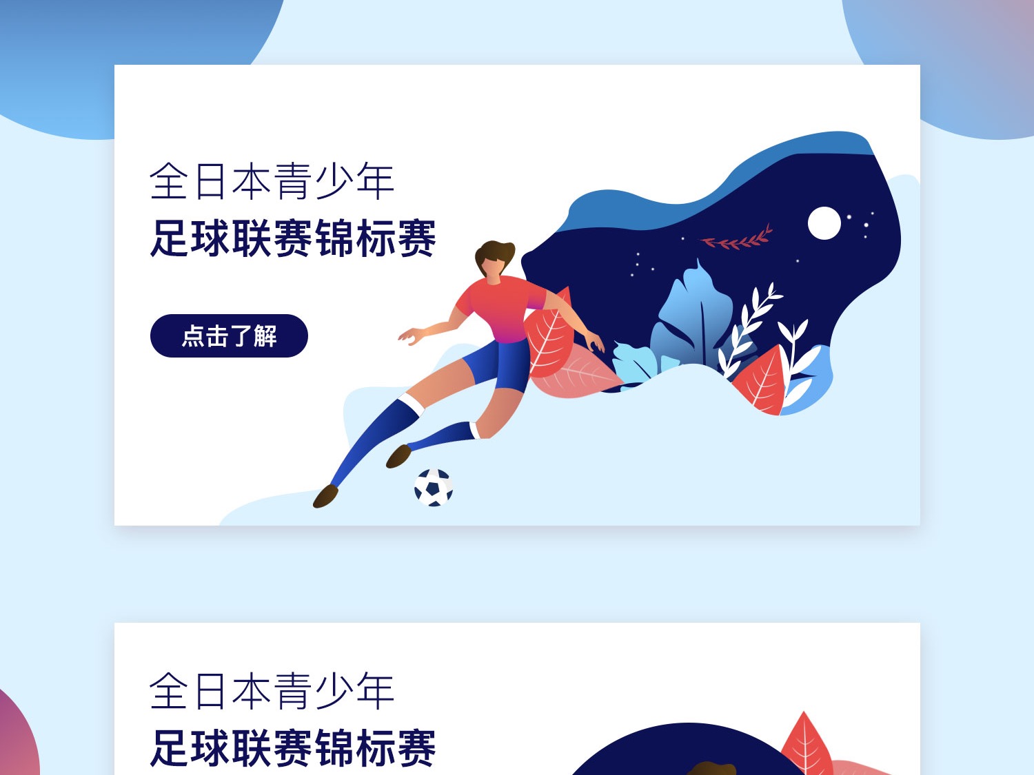 为自身的出