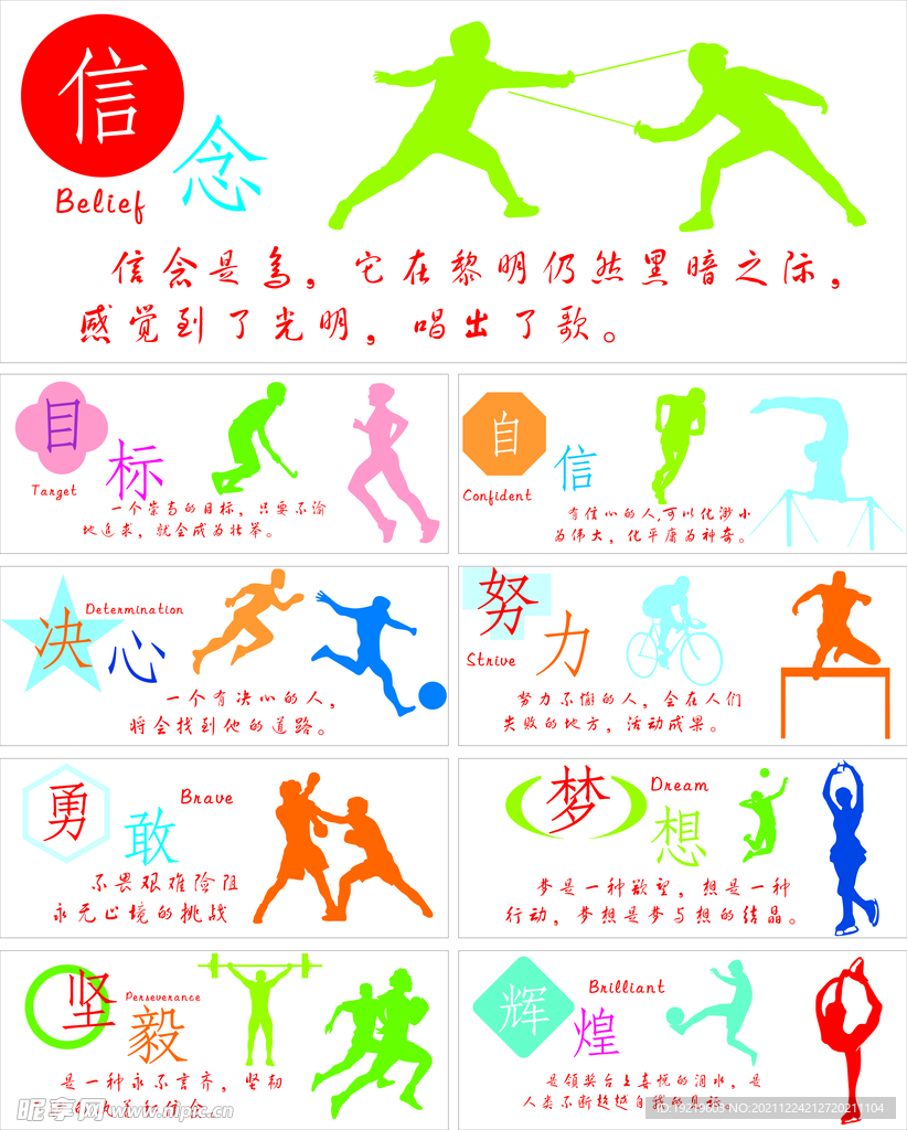 技再创辉煌