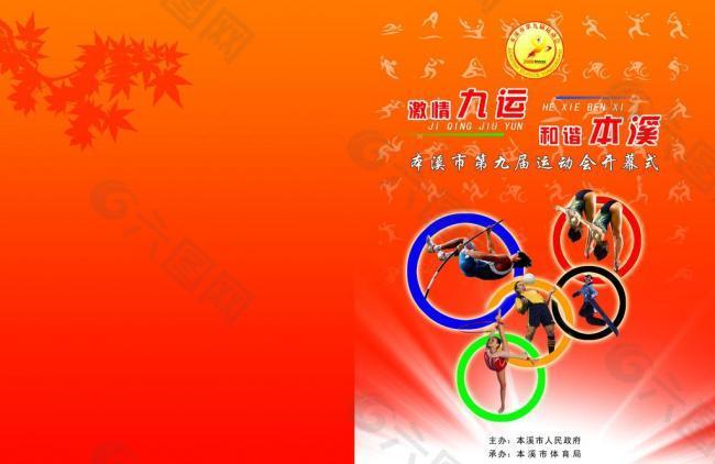 并不断突破