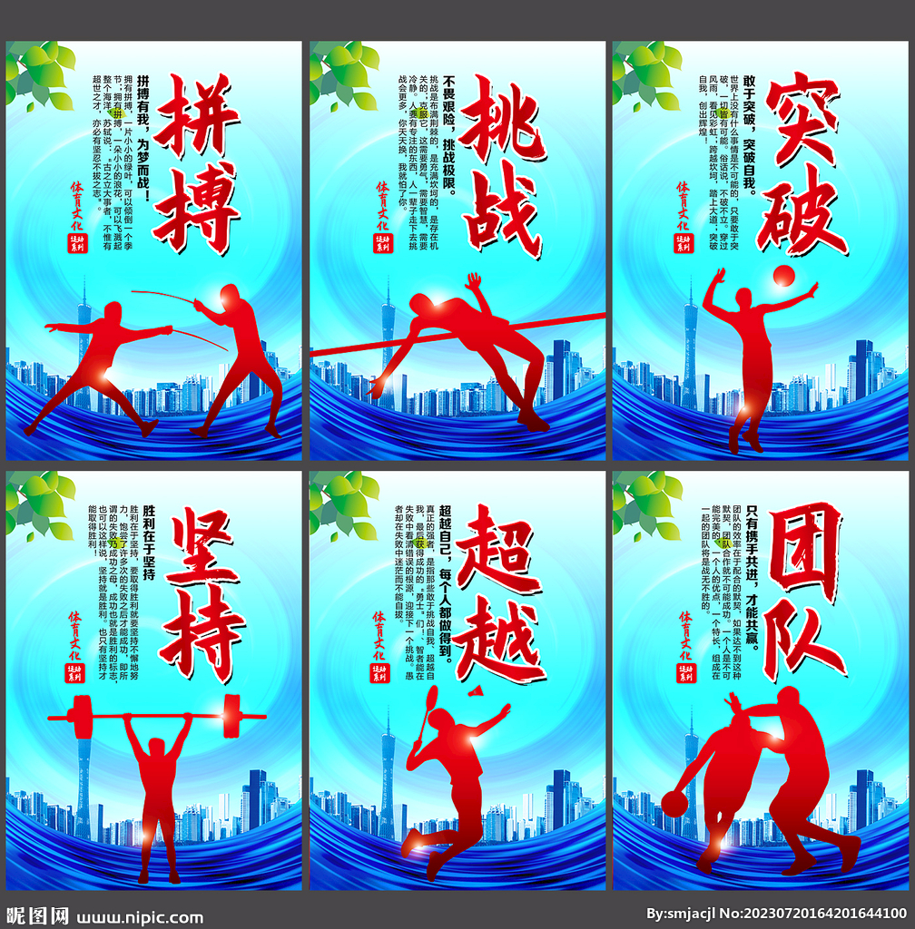 無論是隊內