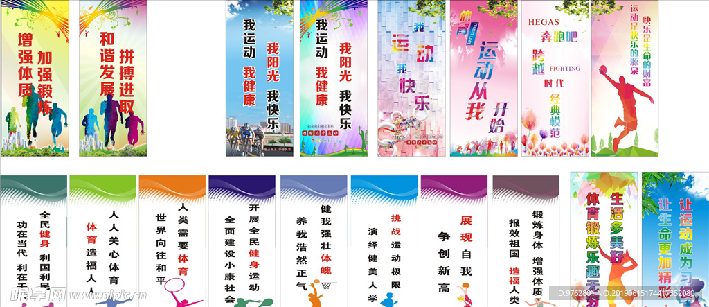 吸引眼球 吸引眼球